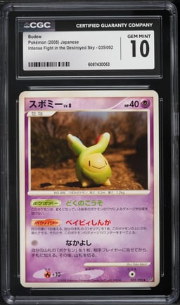 2008 Pokemon Japanese DP Intense Fight In The Destroyed Sky Budew #35 CGC 10 GEM MINT