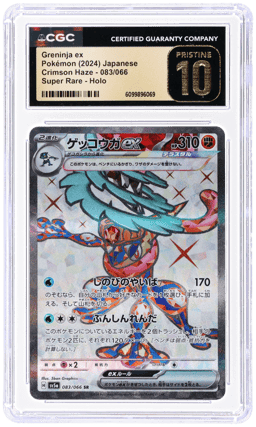 2024 Pokemon Scarlet and Violet Crimson Haze Japanese Super Rare Greninja Ex #083 CGC PRI