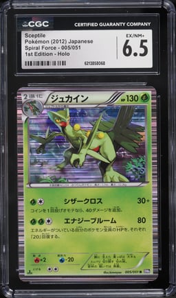 2012 Pokemon Japanese Black & White Spiral Force 1st Edition Holo Sceptile #5 CGC 6.5 EXMT+