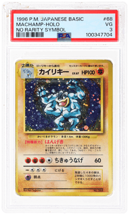 1996 Pokemon Base Set Japanese Holo No Rarity Symbol Machamp #68 PSA 3