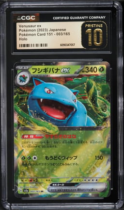 2023 Pokemon Japanese Scarlet & Violet 151 Holo Venusaur EX #3 CGC 10 PRISTINE
