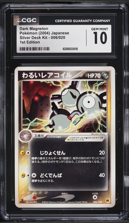 2004 Pokemon Japanese Silver Deck Kit 1st Edition Dark Magneton #6 CGC 10 GEM MINT