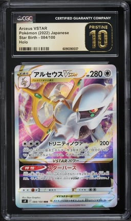 2022 Pokemon Japanese Sword & Shield Star Birth Holo Arceus VSTAR #84 CGC 10 PRISTINE