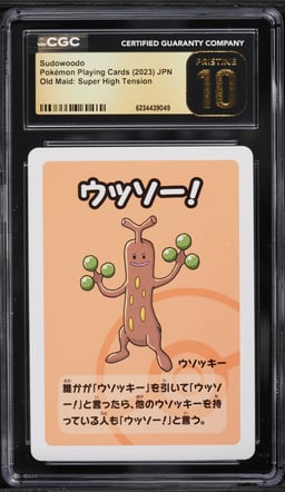 2023 Pokemon Japanese Playing Cards Old Maid Super High Tension Sudowoodo CGC 10 PRISTINE