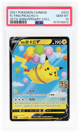 2021 Pokemon 25th Anniversary Collection Chinese Flying Pikachu V #023 PSA 10