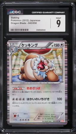 2012 Pokemon Japanese Black & White Dragon Blade Holo Slaking #43 CGC 9 MINT