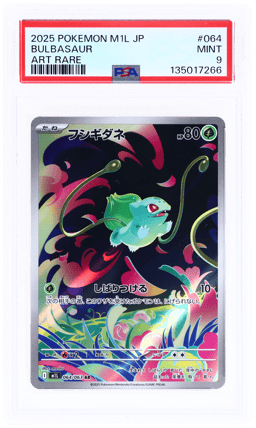 2025 Pokemon Mega Brave Japanese Art Rare Bulbasaur #064 PSA 9