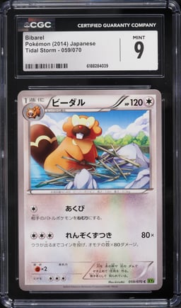 2014 Pokemon Japanese Tidal Storm Bibarel #059 CGC 9 MINT