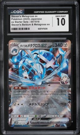 2025 Pokemon Japanese Scarlet & Violet ex Starter Sets Steven's Metagross ex #7 CGC 10 GEM MINT