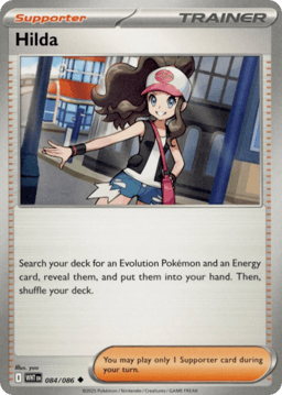 2025 Hilda #84 White Flare