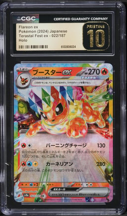 2024 Pokemon Japanese Scarlet & Violet Terastal Fest Ex Holo Flareon ex #22 CGC 10 PRISTINE