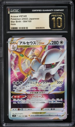 2022 Pokemon Japanese Sword & Shield Star Birth Holo Arceus VSTAR #84 CGC 10 PRISTINE