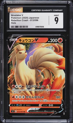 2020 Pokemon Japanese Sword & Shield Rebellion Crash Holo Ninetales V #13 CGC 9 MINT