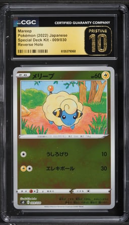 2022 Pokemon Japanese Special Deck Kit Reverse Holo Mareep #009 CGC 10 PRISTINE