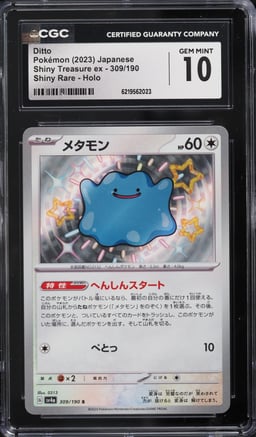 2023 Pokemon Japanese Scarlet & Violet Shiny Treasure ex Shiny Rare Ditto #309 CGC 10 GEM MINT