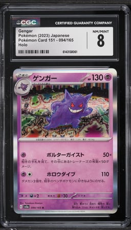 2023 Pokemon Japanese Scarlet & Violet 151 Holo Gengar #94 CGC 8 NM-MT