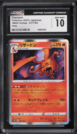 2021 Pokemon Japanese Sword & Shield VMAX Climax Holo Charizard #17 CGC 10 GEM MINT
