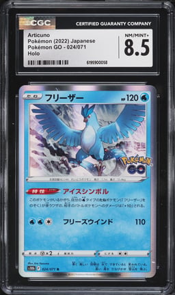 2022 Pokemon Japanese Sword & Shield GO Holo Articuno #24 CGC 8.5 NM-MT+
