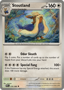 2025 Stoutland #76 White Flare