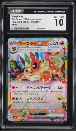 2024 Pokemon Japanese Scarlet & Violet Terastal Fest Ex Holo Flareon EX #22 CGC 10 GEM MINT