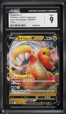2021 Pokemon Japanese Sword & Shield Blue Sky Stream Alt Art Dragonite V #42 CGC 9 MINT