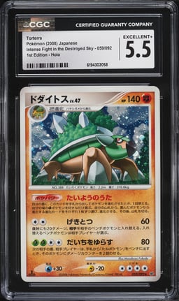 2008 Pokemon Japanese DP Intense Fight In The Destroyed Sky 1st Ed Holo Torterra CGC 5.5 EX+