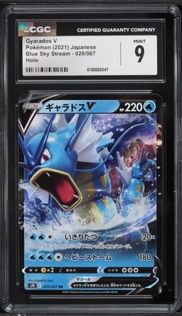 2021 Pokemon Japanese Sword & Shield Blue Sky Stream Alt Art Gyarados V #20 CGC 9 MINT