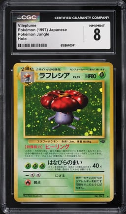 1997 Pokemon Japanese Jungle Holo Vileplume #45 CGC 8 NM-MT