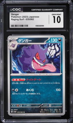 2023 Pokemon Japanese Scarlet & Violet Raging Surf Gengar #35 CGC 10 GEM MINT