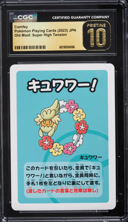 2023 Pokemon Japanese Playing Cards Old Maid Super High Tension Comfey CGC 10 PRISTINE