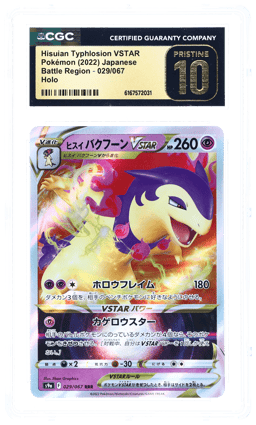 2022 Pokemon Sword and Shield Strength Expansion Pack Battle Region Japanese Hisuian Typhlosion Vstar #29 CGC PRI