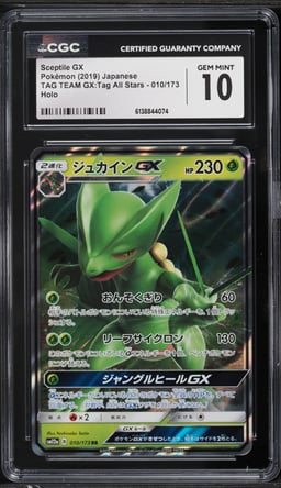 2019 Pokemon Japanese SM Tag Team GX Tag All Stars Alt Art Sceptile GX #10 CGC 10 GEM MINT
