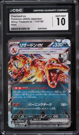 2023 Pokemon Japanese Scarlet & Violet Shiny Treasure EX Holo Charizard EX #115 CGC 10 GEM MINT