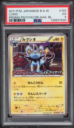 2011 Pokemon Japanese BW Promo Psycho Drive Hail Blizzard Luxio #103 PSA 5 EX