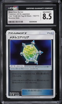 2019 Pokemon Japanese Tag Team GX:Tag All Stars Reverse Holo Metal Core Barrier #142 CGC 8.5