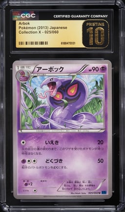 2013 Pokemon Japanese Collection X Arbok #025 CGC 10 PRISTINE