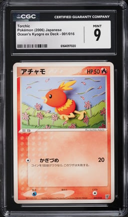 2006 Pokemon Japanese Ocean's Kyogre Ex Deck Torchic #1 CGC 9 MINT