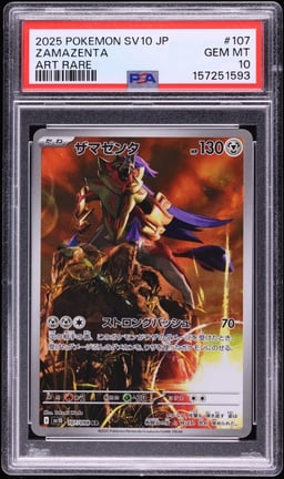 2025 Pokemon Japanese SV Glory Of The Rocket Gang AR Zamazenta #107 PSA 10 GEM MINT
