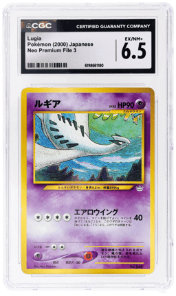 2000 Pokemon Neo 3 Promo Japanese Lugia #249 CGC 6.5