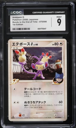 2008 Pokemon Japanese DP Bonds To The End Of Time 1st Edition Ambipom G #75 CGC 9 MINT