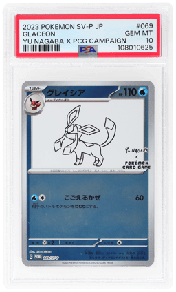 2023 Pokemon Scarlet and Violet Promos Japanese Yu Nagaba X Pokemon Card Game Campaign Glaceon #069 PSA 10