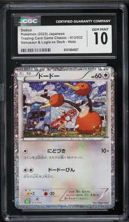 2023 Pokemon Japanese TCG Classic Venusaur & Lugia Ex Deck Holo Doduo #13 CGC 10 GEM MINT