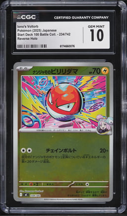 2025 Pokemon Japanese Mega Start Deck 100 Battle Reverse Holo Iono's Voltorb #234 CGC 10 GEM
