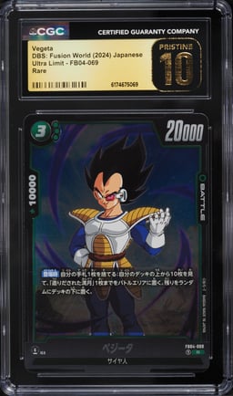 2024 Dragon Ball Super Fusion World Japanese Ultra Limit Vegeta #FB04-069 CGC 10 PRISTINE