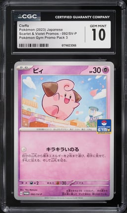 2023 Pokemon Japanese Scarlet & Violet Promo Gym Pack 3 Cleffa #92 CGC 10 GEM MINT