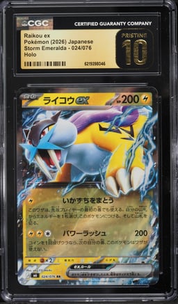 2026 Pokemon Japanese Storm Emeralda Holo Raikou Ex #024 CGC 10 PRISTINE