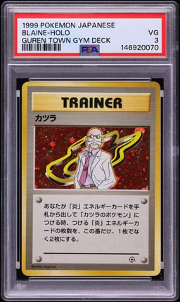 1999 Pokemon Japanese Guren Town Gym Deck Holo Blaine PSA 3 VG