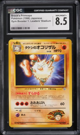 1998 Pokemon Japanese Gym Booster 1 Leaders' Stadium Brock's Primeape #57 CGC 8.5 NM-MT+