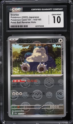 2023 Pokemon Japanese Scarlet & Violet 151 Poke Ball Reverse Holo Snorlax #143 CGC 10 GEM MINT