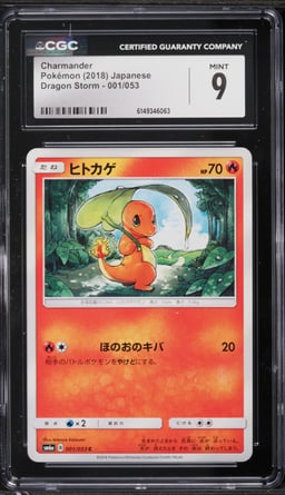 2018 Pokemon Japanese Sun & Moon Dragon Storm Charmander #1 CGC 9 MINT